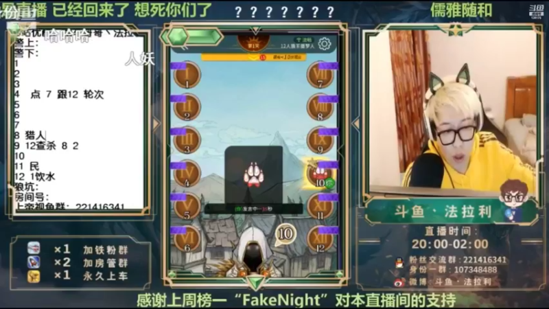 【2022-03-15 05点场】法拉利的直播间：斗鱼NO.1最强心理学技术主播来了