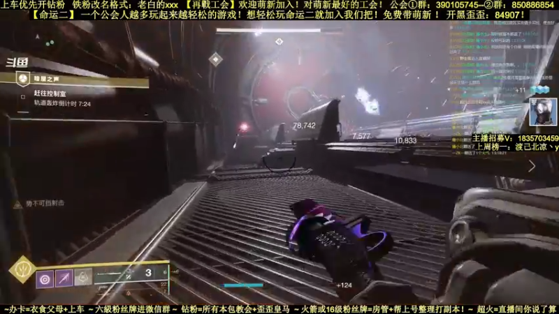 【2022-03-11 13点场】白昼呦丶：官方NPC耐心教学：萌新导师，工会收入！