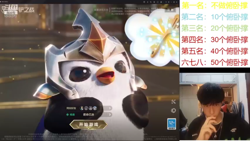 【2022-03-15 21点场】汐颜染瞳563：俯卧撑走起来...