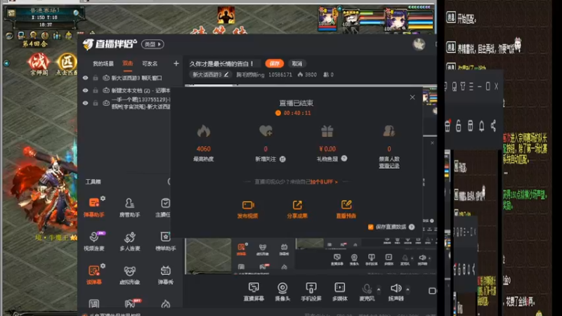 【2022-03-14 18点场】胸毛燃烧ing：久伴才是最长情的告白