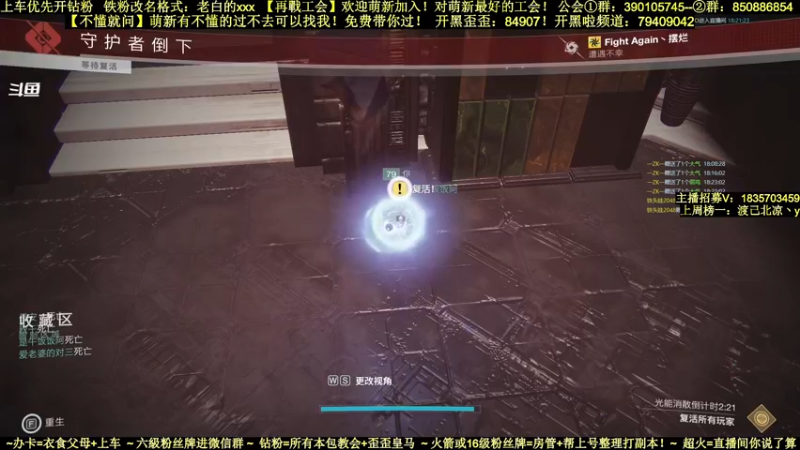 【2022-03-11 18点场】白昼呦丶：官方NPC耐心教学：萌新导师，工会收入！