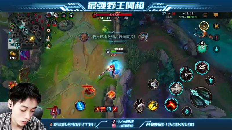 【2022-03-15 21点场】阿超cc丶：⭐阿超：带粉丝上王者！