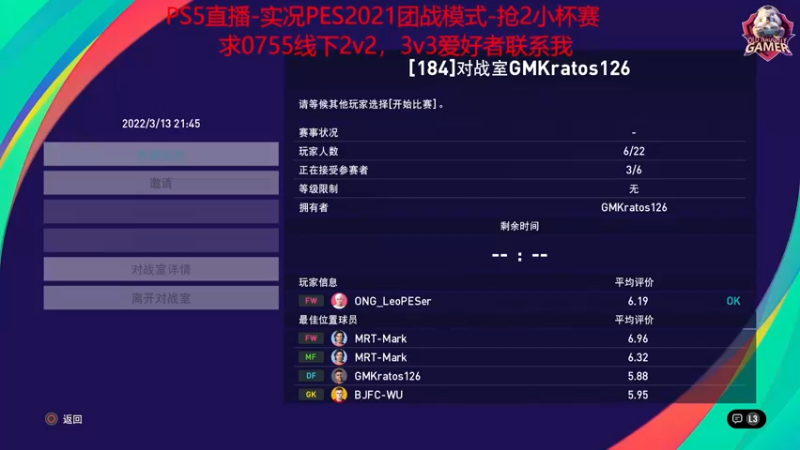 【2022-03-13 21点场】Leo爱看星际：实况-星际-直播间