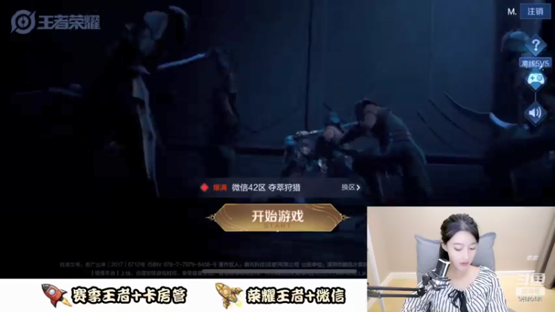 【2022-03-12 18点场】安娜如何是好：我真的是女孩子！每晚6点开播！