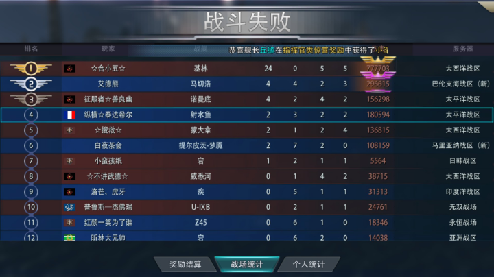 第一场，追求漏水。