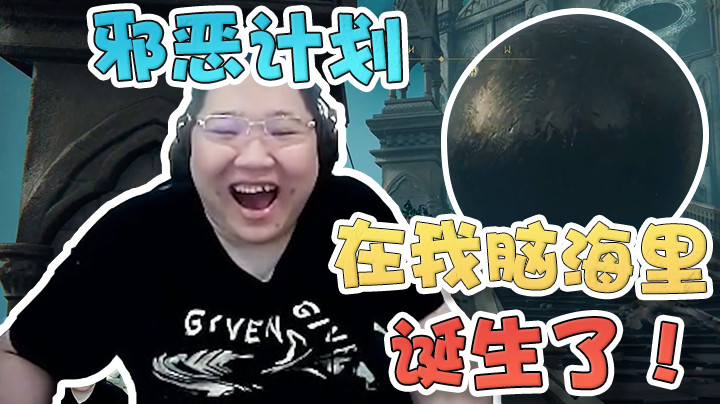 【即将拥有人鱼线的PDD】一个邪恶的计划在我脑海里诞生了！