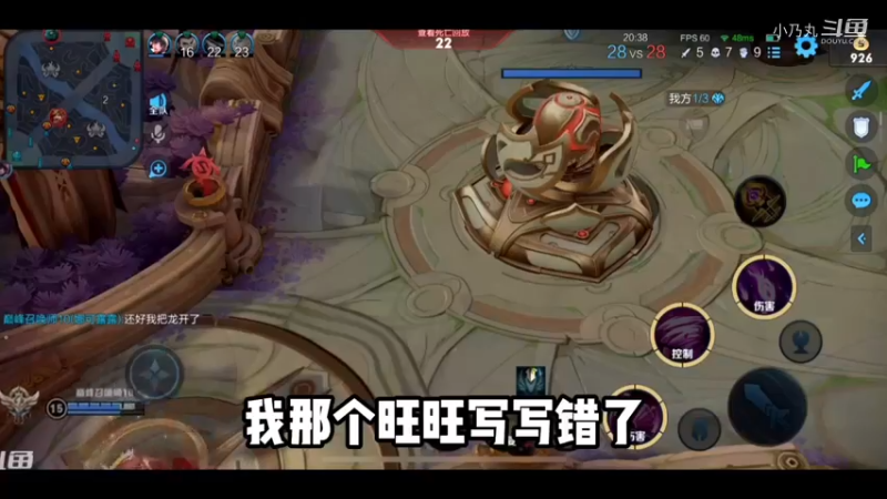 再玩儿巅峰是狗旺旺