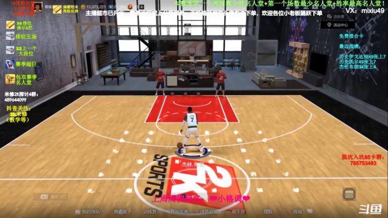 【2022-03-14 15点场】BN丶米修：最高胜率名人堂 飞机摘星 办卡看号