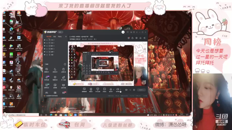 【2022-03-14 15点场】潇怂怂啊：【小奶团】来跟我一起当混子呀