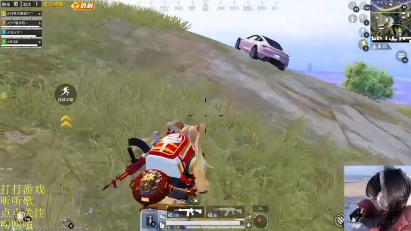 【2022-03-12 02点场】图妹半生：遇人就倒，看人就跑