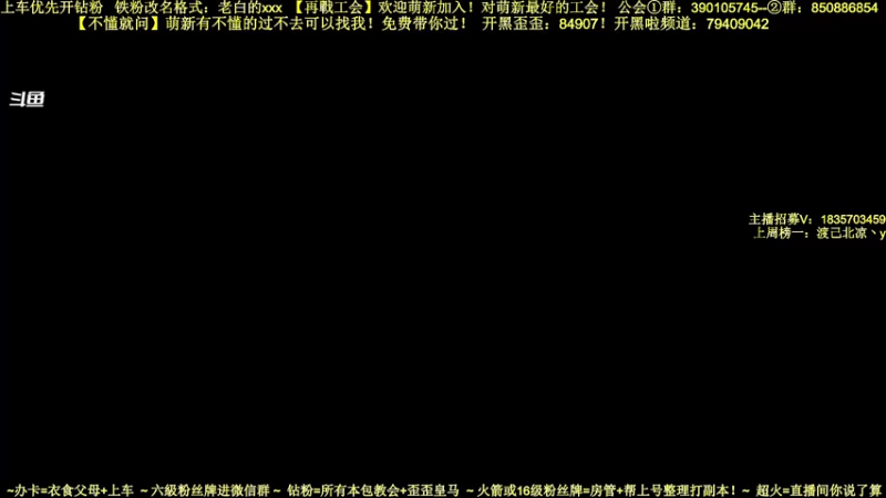 【2022-03-11 16点场】白昼呦丶：官方NPC耐心教学：萌新导师，工会收入！