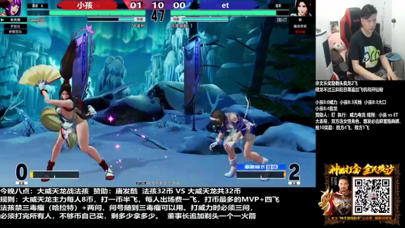 【2022-03-14 23点场】游天堂：小孩曾卓君：今晚三问大战大威天龙