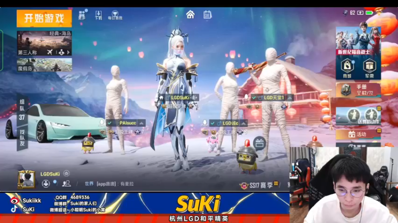 【2022-03-08 21点场】LGDSuki：今晚上战神~~