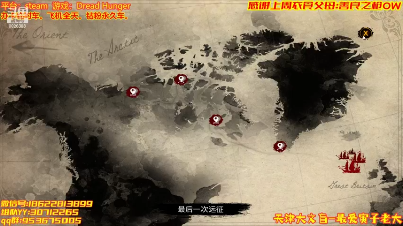 【2022-03-14 23点场】天津大文盲：斗鱼第一舔王