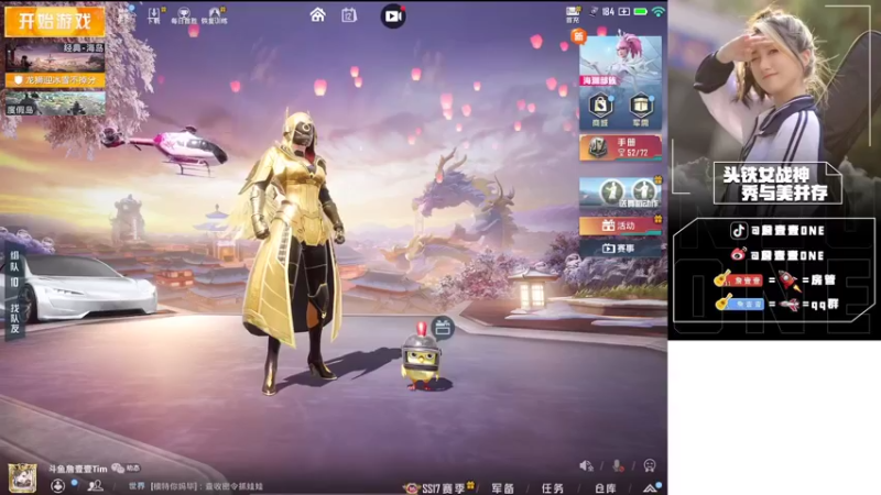 【2022-03-12 14点场】詹壹壹：雪地的神詹壹壹