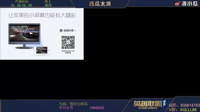 【2022-03-15 11点场】西瓜太浪xx：✔冠军中单康复训练1day