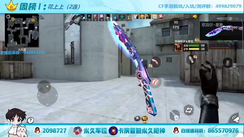【2022-03-14 20点场】文艺丶EP：卡房管上枪神啦 5514935