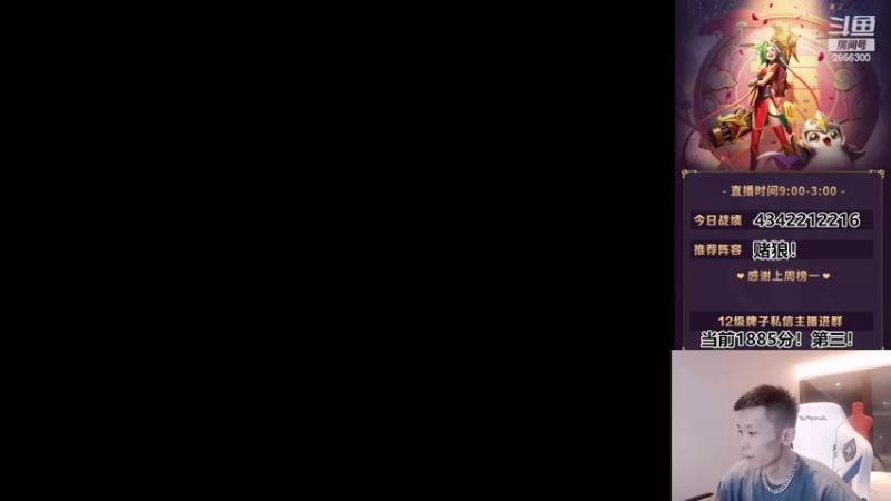 【2022-03-15 19点场】NB丶条皮兄弟：小皮：1885分冲第一！