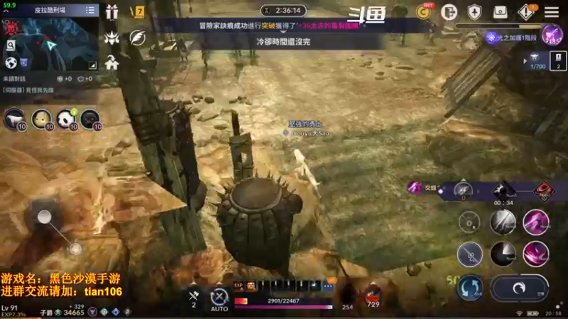 【2022-03-14 20点场】賤丶大骚賤：0氪4个半月3.49W战斗力