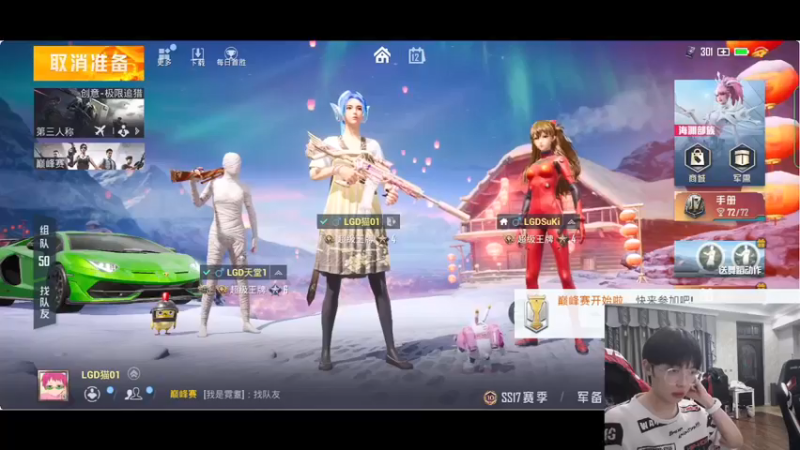 【2022-03-12 22点场】LGD猫猫：M^v^M耶!!! 9410585