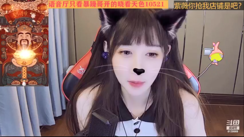 【2022-03-15 18点场】甜星kitty：今天会有心软的神来吗？