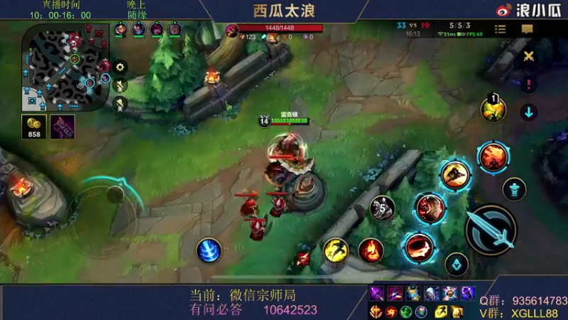 【2022-03-15 17点场】西瓜太浪xx：前手游LPL上单怡宝