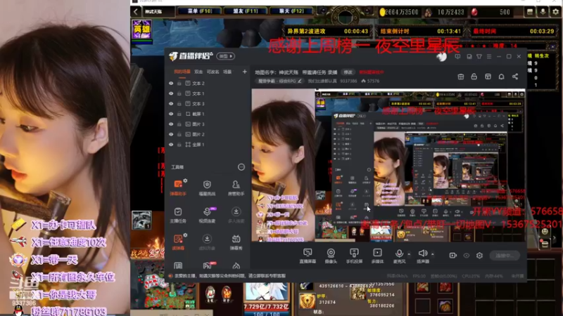 【2022-03-12 18点场】我们比谁都认真：地图名字：神武天殇   带邀请任务