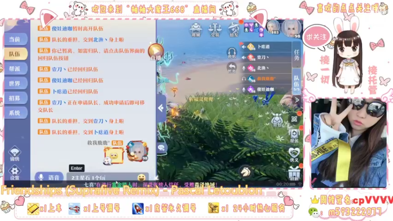 【2022-03-15 00点场】柚柚大魔王668：还是熟悉的配方 熟悉的味道