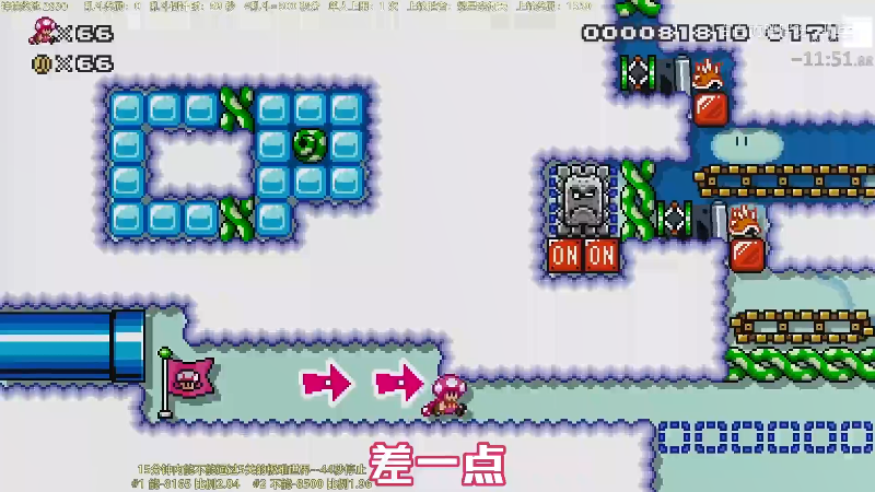 我在斗鱼看白白的胖胖呀直播马里奥制造