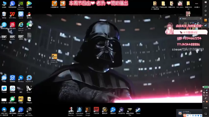 【2022-03-14 17点场】阿初子：骨棒是什么？❤萌新❤
