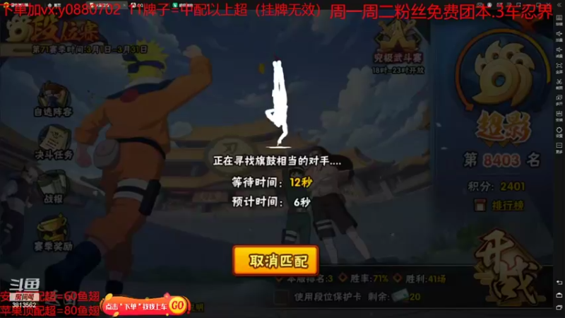 【2022-03-15 14点场】路上的外卖哥：外卖：今天可能疲软期