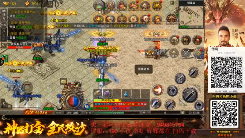 【2022-03-15 03点场】南通龟包：龟龟龟！！！