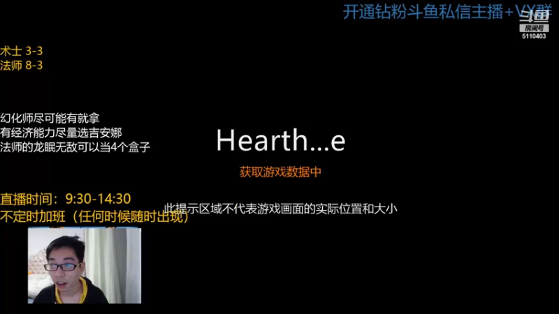 【2022-03-15 14点场】驴鸽LvGe：我就是吉安娜的化身！