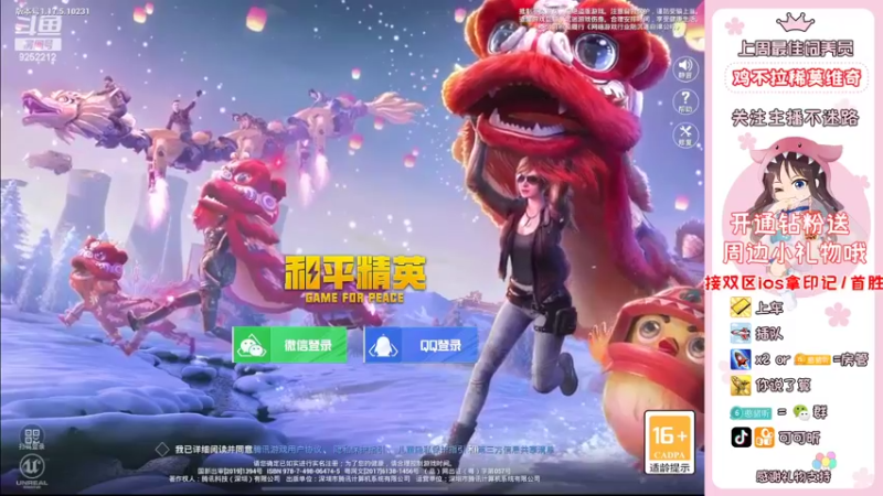 【2022-03-15 18点场】可可昕ohh：【你的小甜昕】logo号带粉~