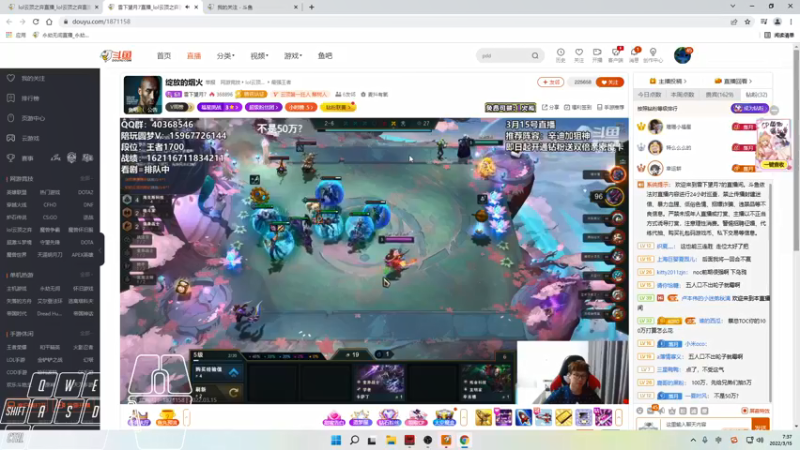 【2022-03-15 07点场】Cpt小醒目：醒目:玩什么捏