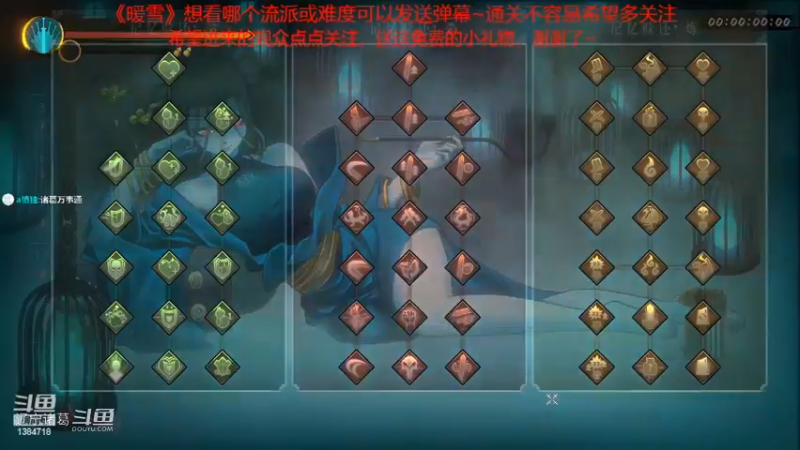 《暖雪》斩龙修罗白灰难度武器特效视频