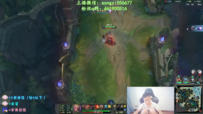 【2022-03-15 09点场】douyu丶松子：蛮王：版本最强上单 选到=包赢