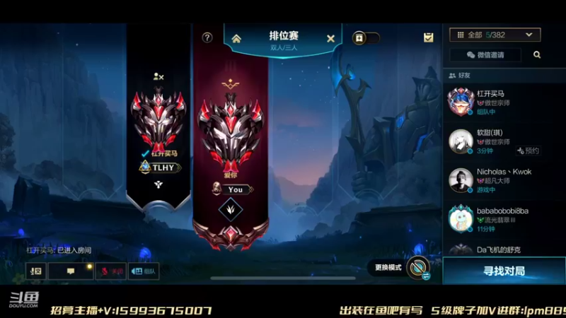 【2022-03-14 16点场】若念king：意识流打野  第一惩戒
