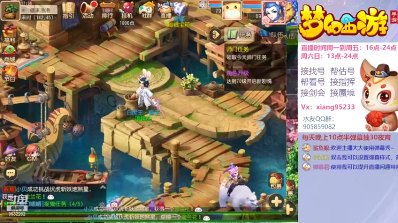 【2022-03-14 17点场】项95：专业帮找号~估号~蜃境~剑会~指挥