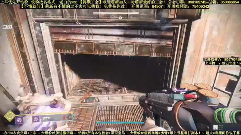 【2022-03-09 21点场】白昼呦丶：官方NPC耐心教学：首通已过！老工会收入