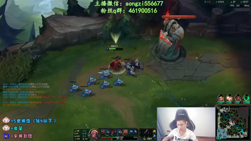 【2022-03-15 07点场】douyu丶松子：蛮王：版本最强上单 选到=包赢