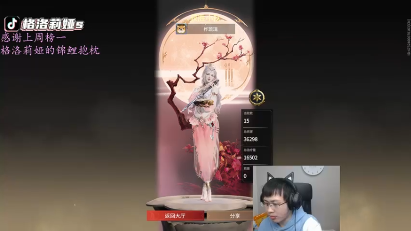 【2022-03-15 02点场】格洛莉娅S：冲冲冲冲冲!!