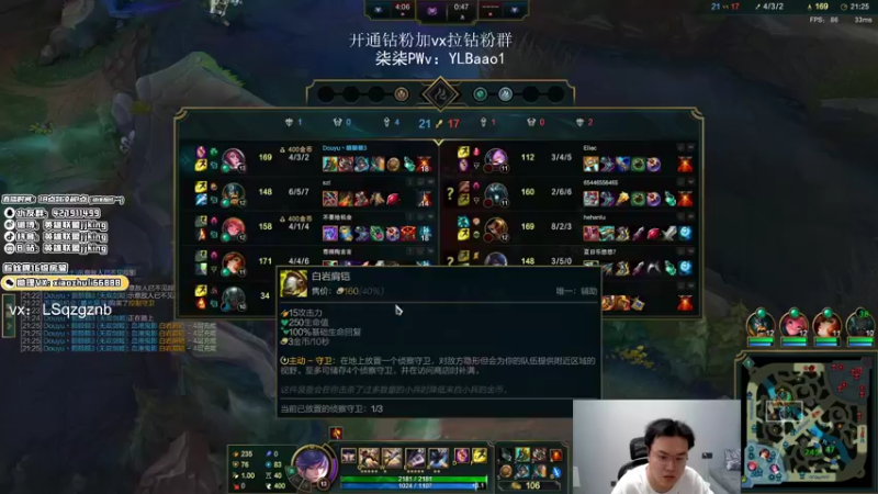 【2022-03-14 23点场】jjking剑姬：世一姬，乱炸峡谷千分局！