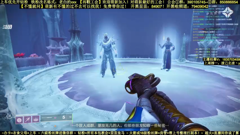 【2022-03-09 13点场】白昼呦丶：官方NPC耐心教学：首通已过！老工会收入