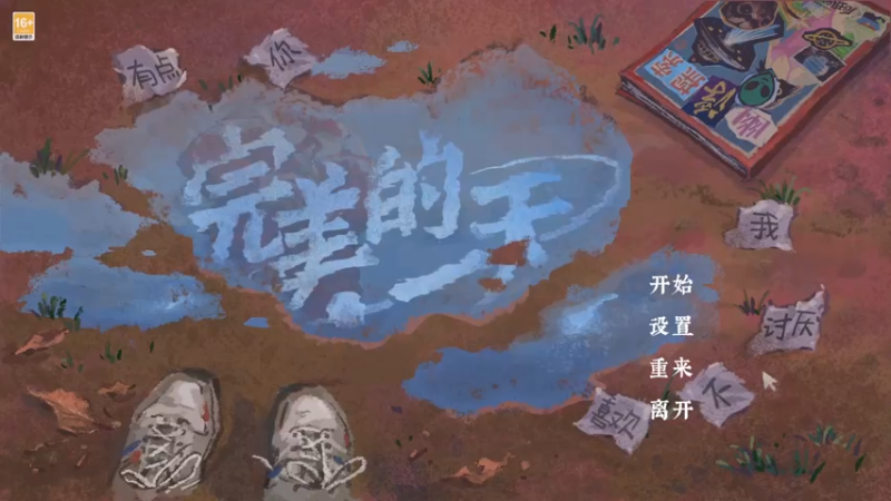 【2022-03-15 13点场】女流66：完美的一天，玩玩看~!