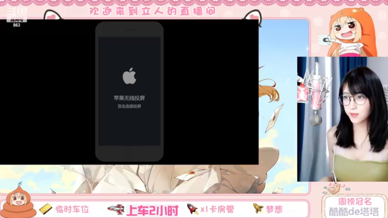 【2022-03-15 16点场】解说孙立人：解说孙立人的直播间