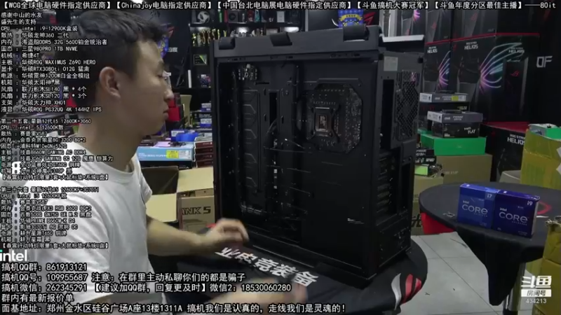 【2022-03-15 03点场】80it电脑网：郑州80it：春雷行动电脑活动开启