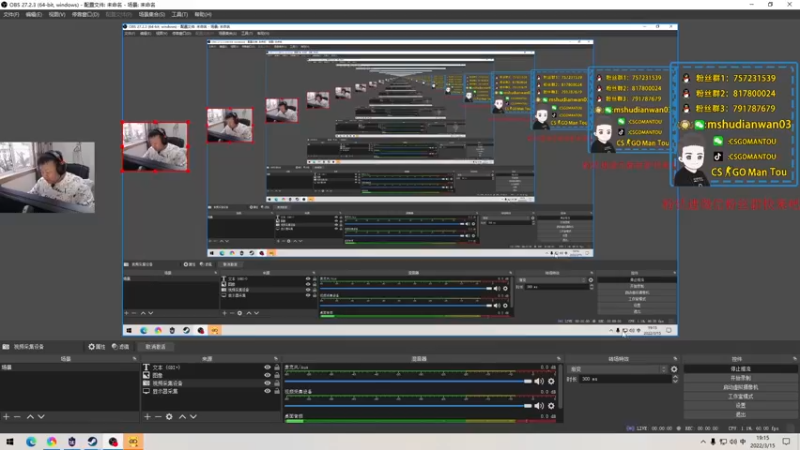 【2022-03-15 19点场】CSGO馒头：划划划开始咯