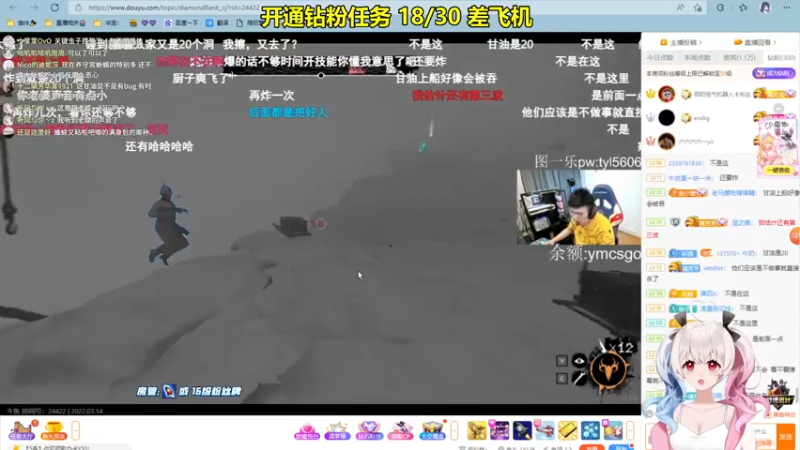 【2022-03-14 23点场】小盒子u：高高兴兴˶•؂•˶#小盒子