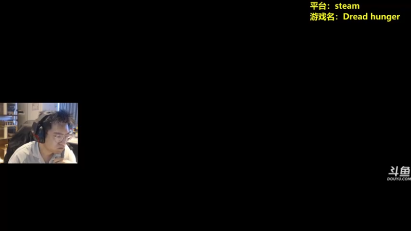 【2022-03-15 11点场】单车老师不迟到：dread hunger玩不到狼人怎么办